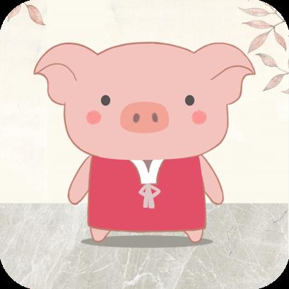 阳光金诗欢乐猪