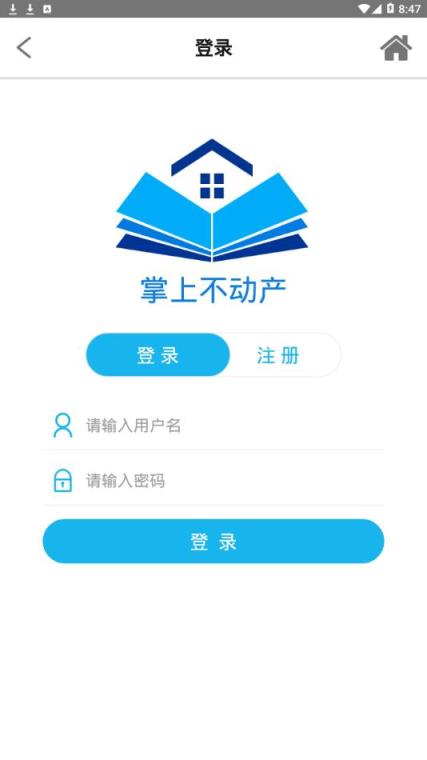 衡悦登app