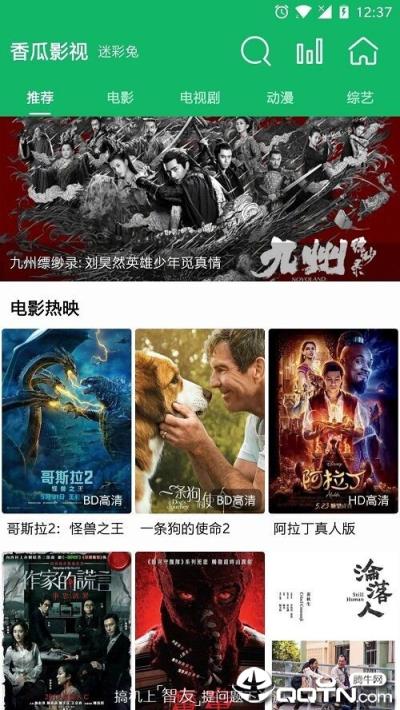 香瓜影视无限金豆版