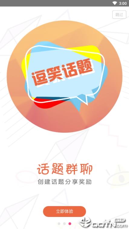 喜逗
