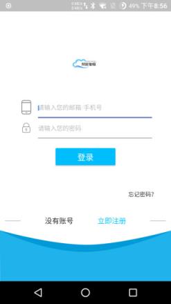 智能物联门管家