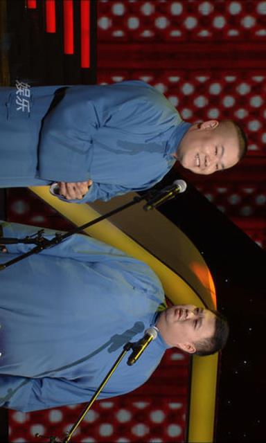 岳云鹏孙越相声视频全集