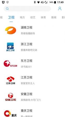 瓜子电视直播app