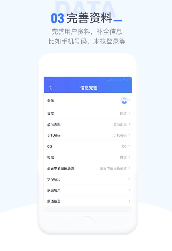 i在河工app
