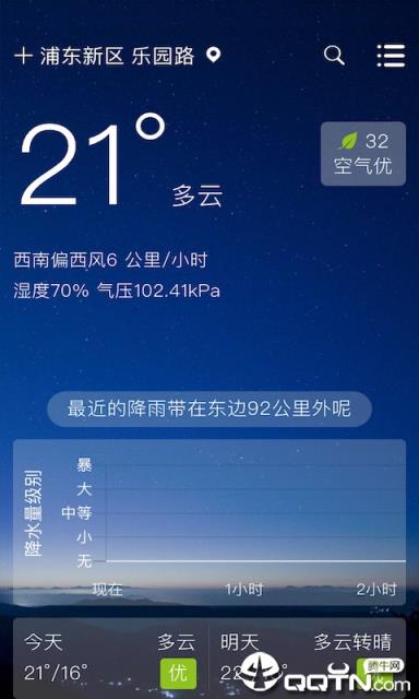 围观天气预报
