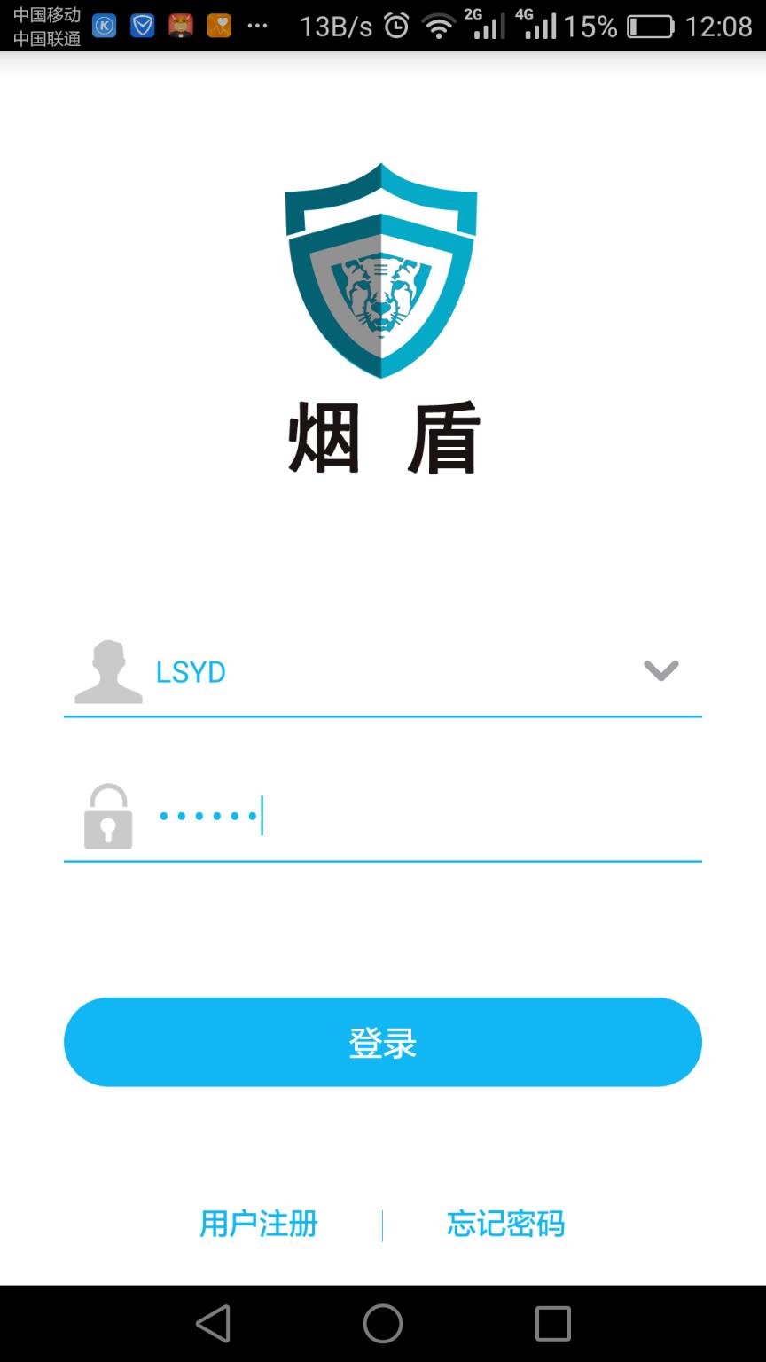 烟盾云app