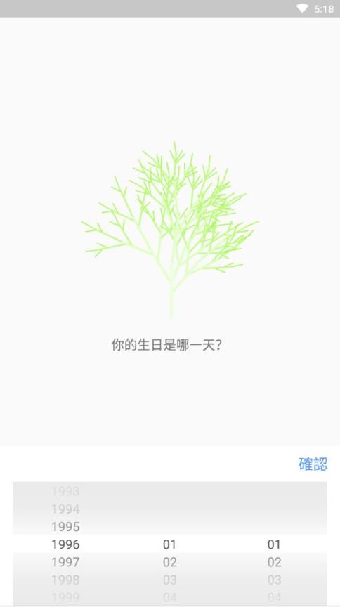 抖音珍惜时间测试
