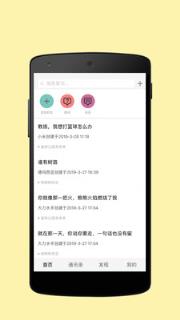 度咕app
