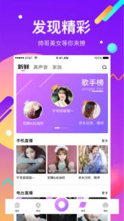酷我直播尊享版
