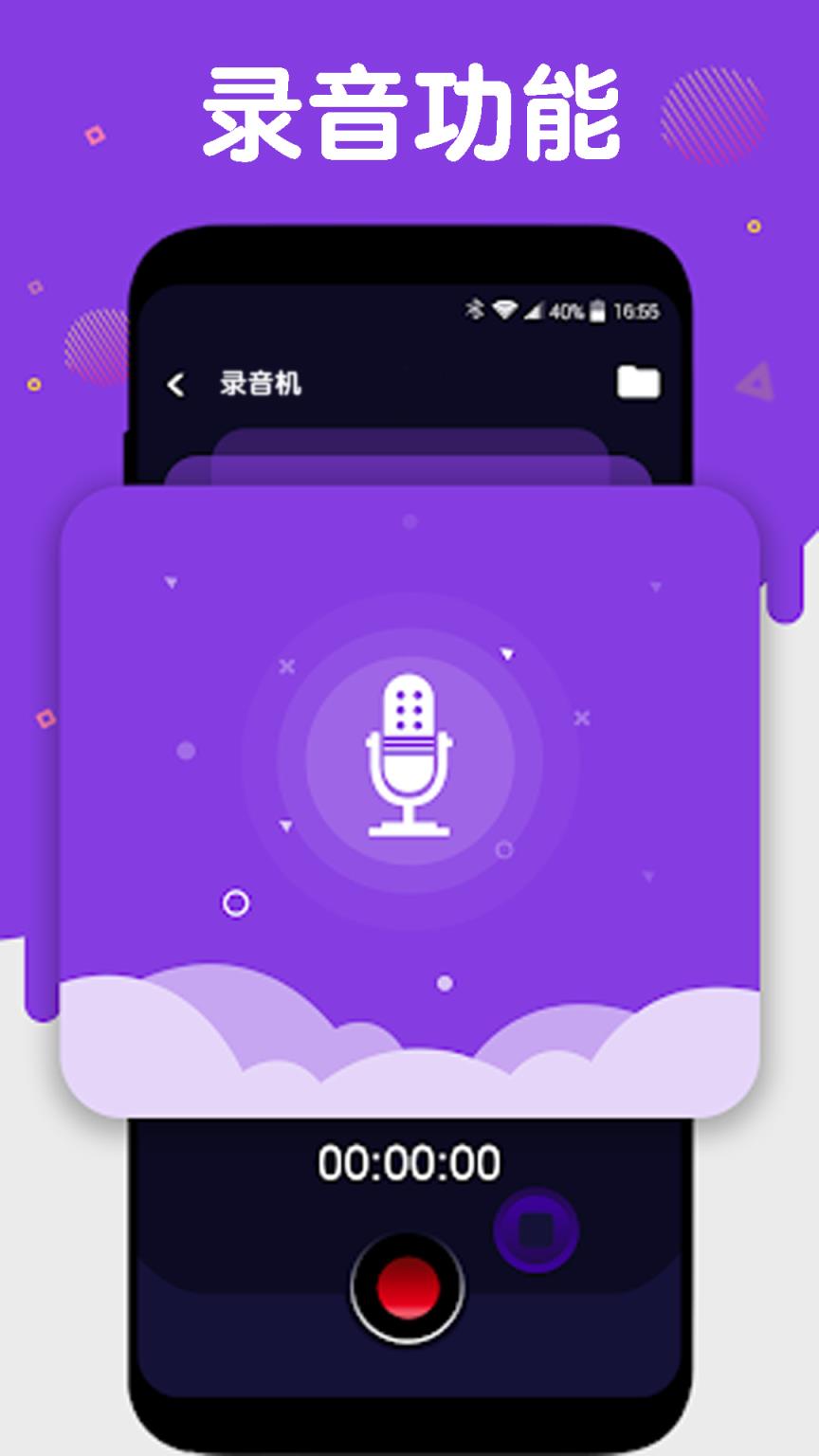 音频提取压缩app