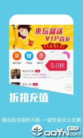 蘑菇手游宝
