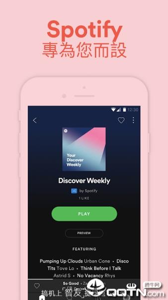 Spotify官方
