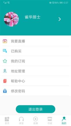 务实app