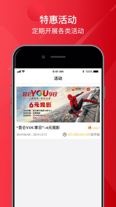 影托邦app
