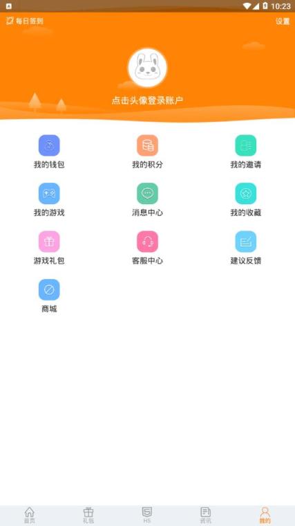 趣吧手游app