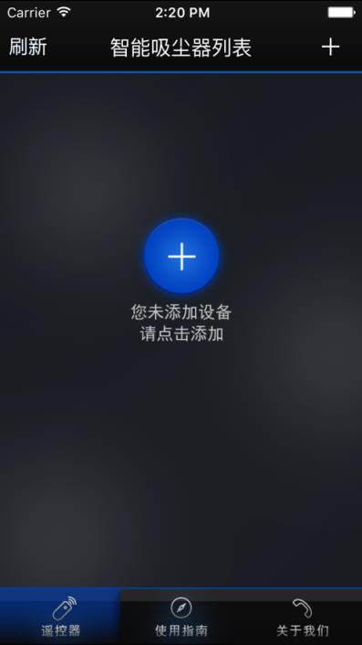 Rulo吸尘器app
