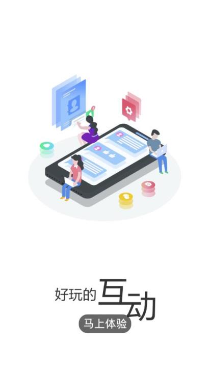 潇洒桐庐app