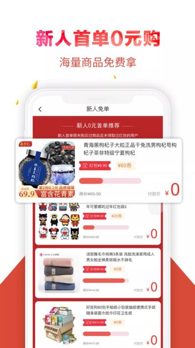 饭粒省
