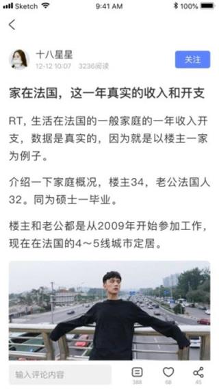 小城大事最新版