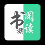 书旗小说阅读器app