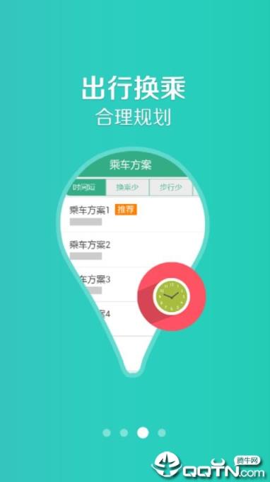 邳州行app