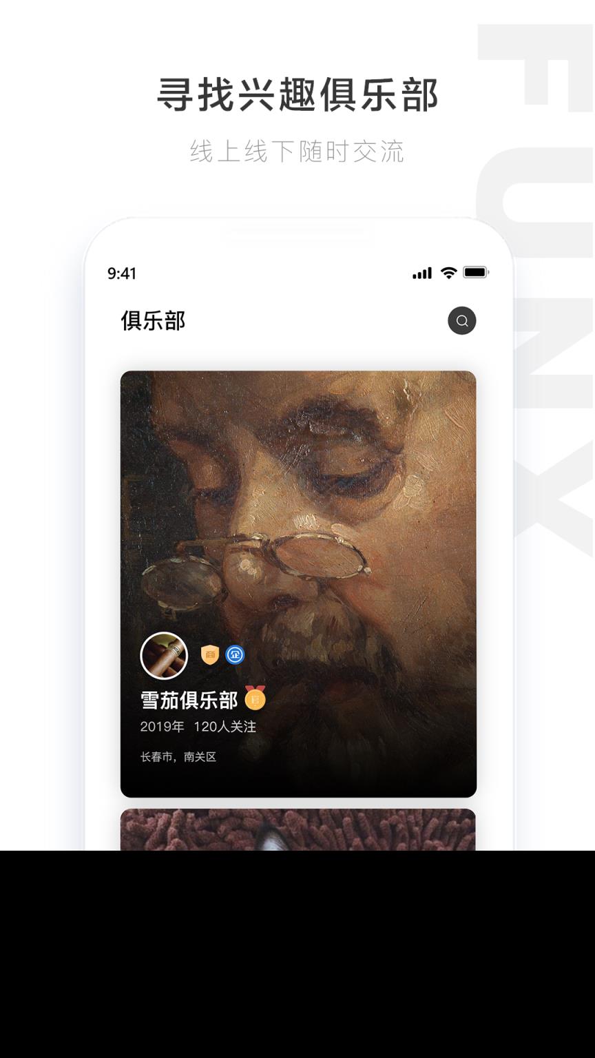 翻牌app