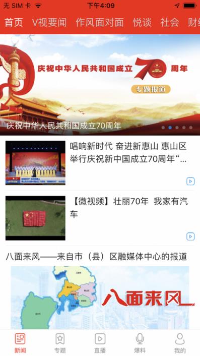 无锡博报app