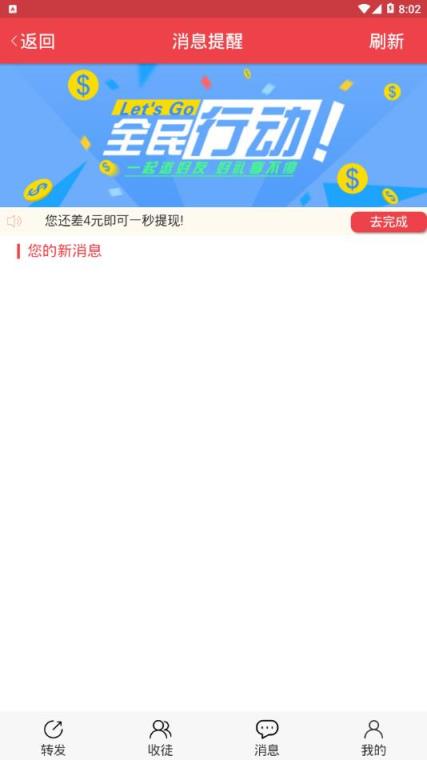 牡丹网app