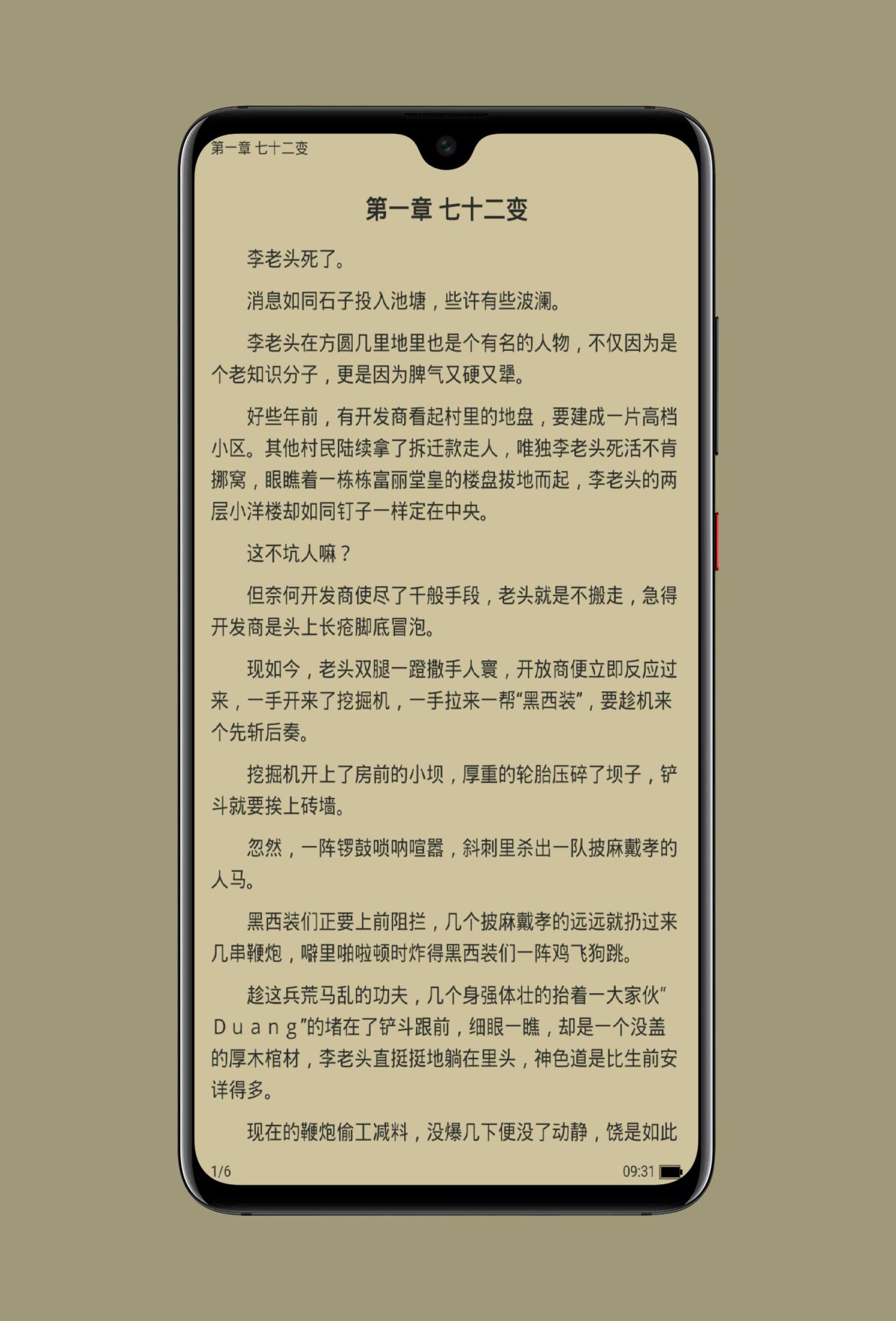 搜书帝app