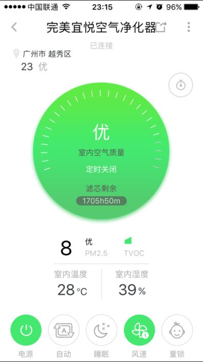 完美宜悦app