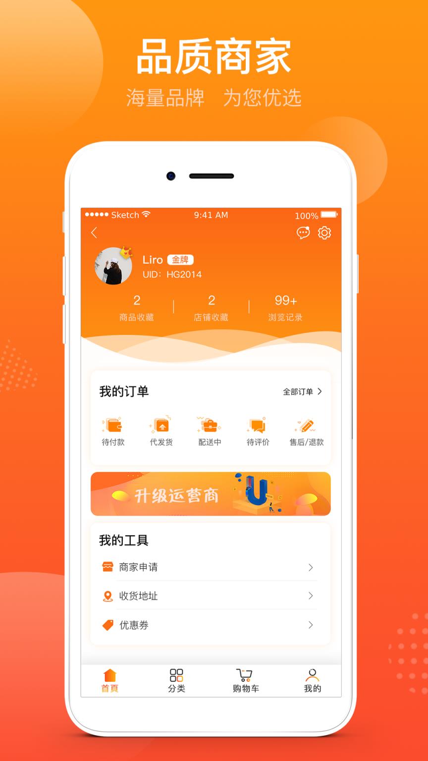 枫林淘客系统
