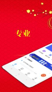 东方智投app