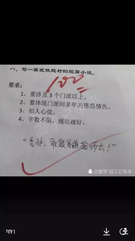 多看看