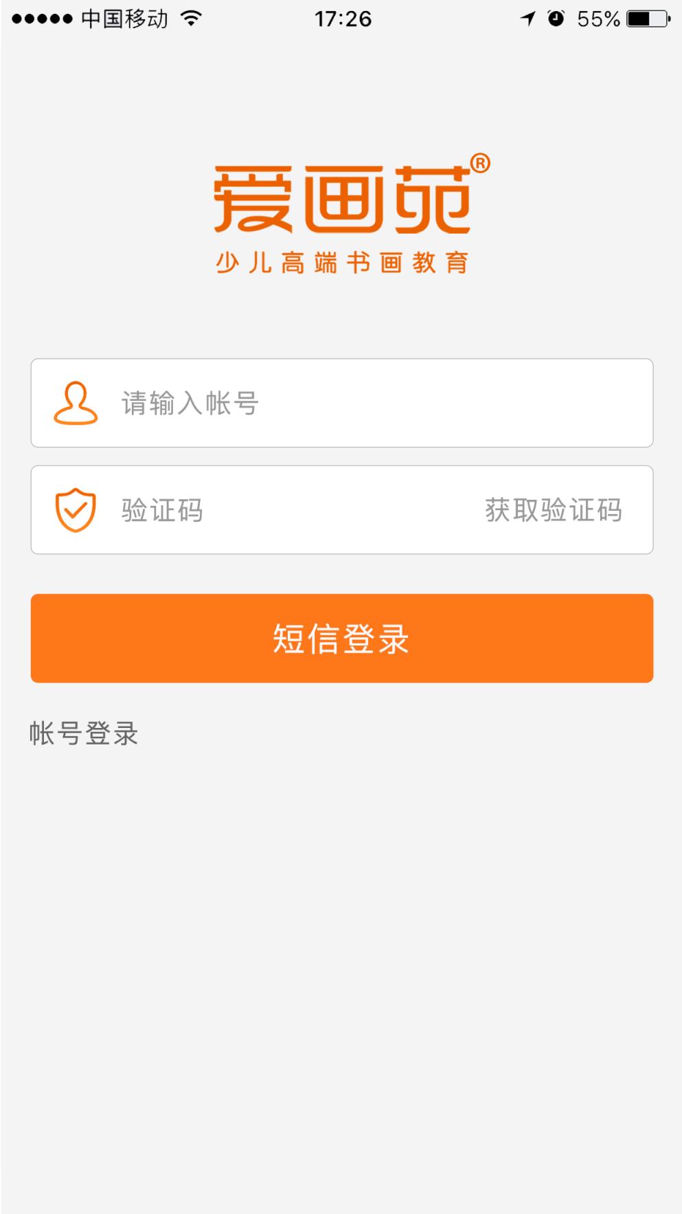 爱画苑app
