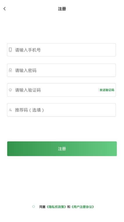 茶合人意app
