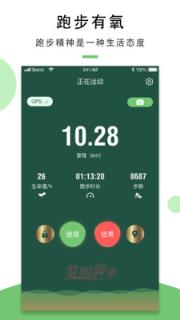 黎明脚步app(晨跑健身)