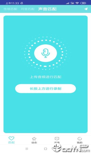 芒果社区最新版本