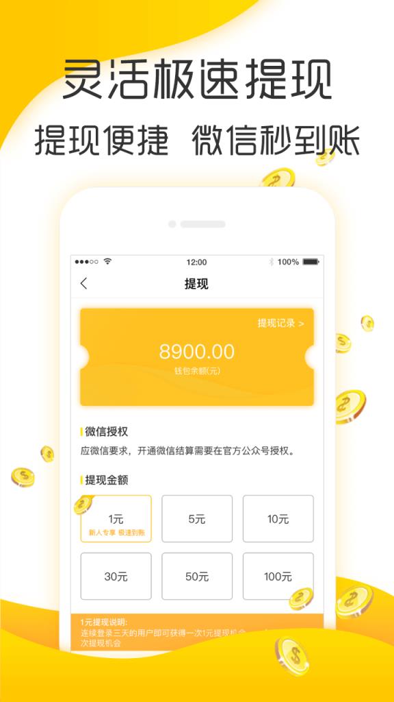 小桔文摘app