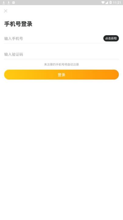 来赞app