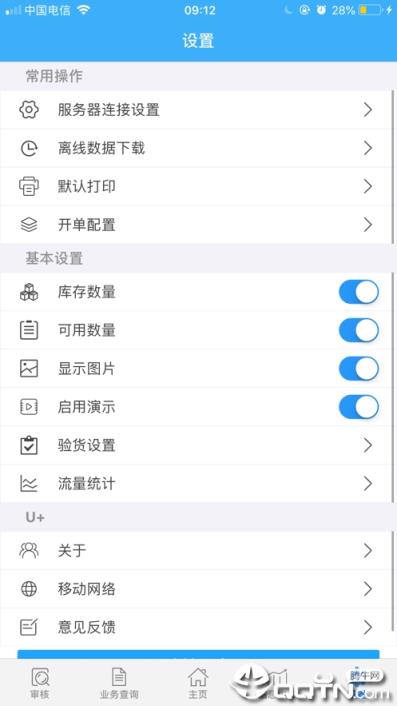 友加飞跃移动app