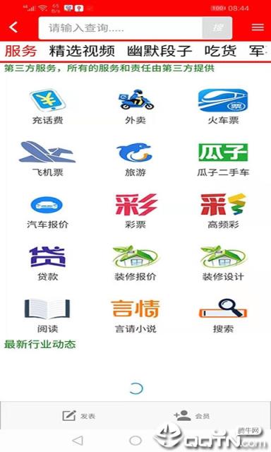 愤愤鱼
