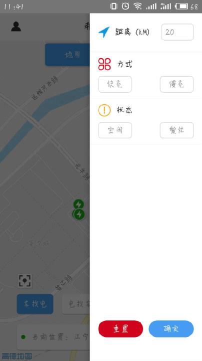 富能宝
