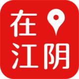 在江阴app