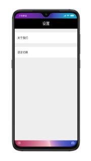 果冻公开课