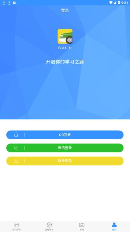 加滋杰app
