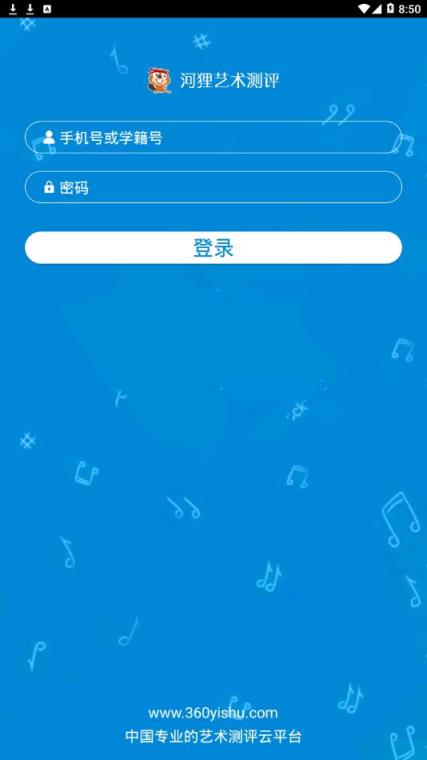河狸艺术测评app