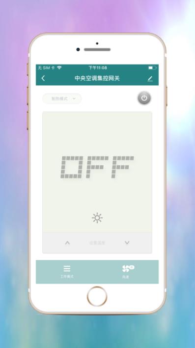 高盾智家
