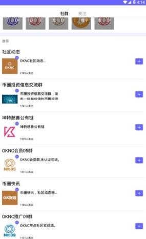 OKNC节点社区app
