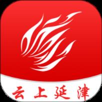 云上延津客户端