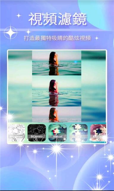 唯美视频剪辑Pro

